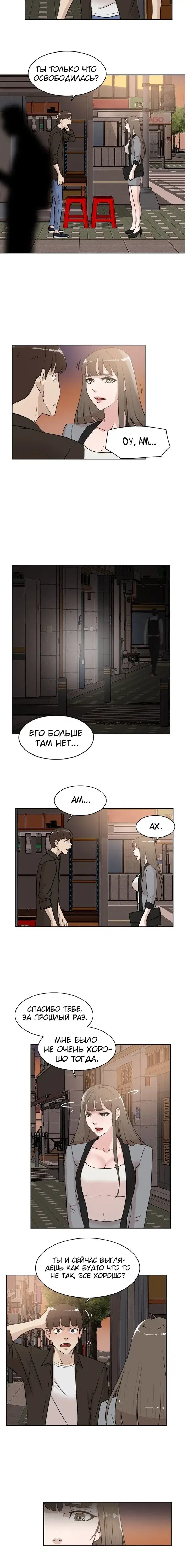 Page 3.001