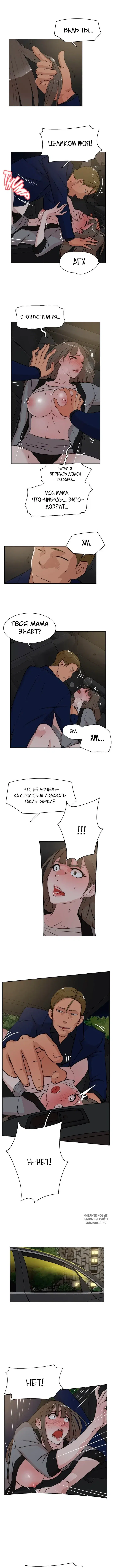 Page 3.000