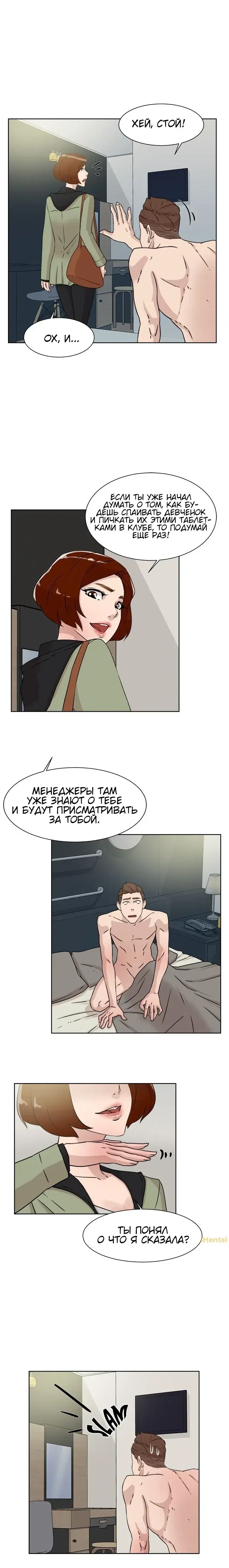 Page 3.001