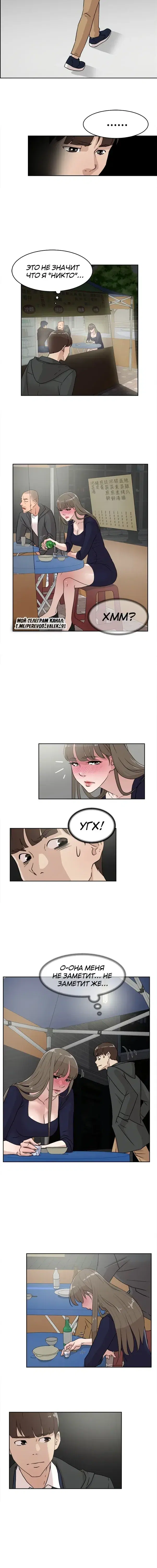 Page 3.001