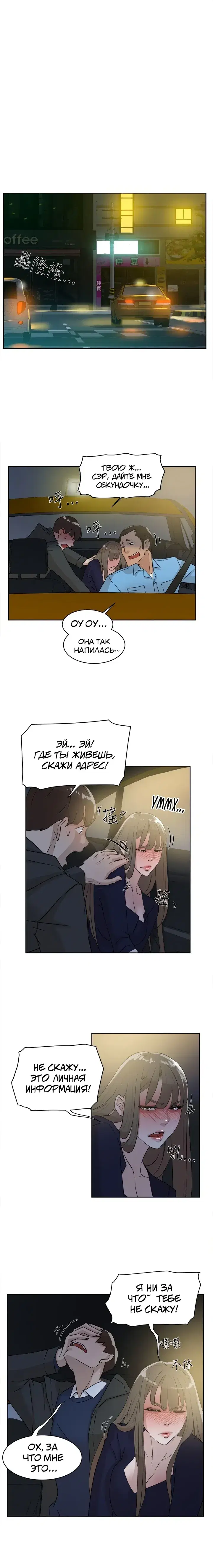 Page 3.001