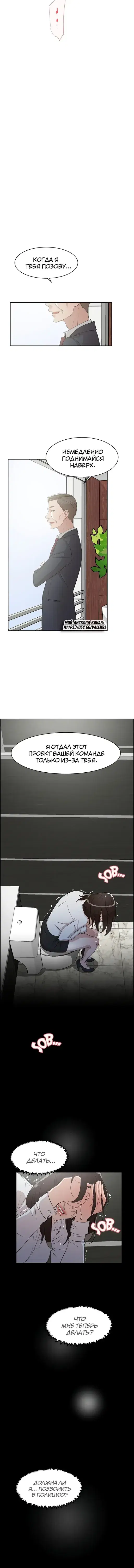Page 3.001