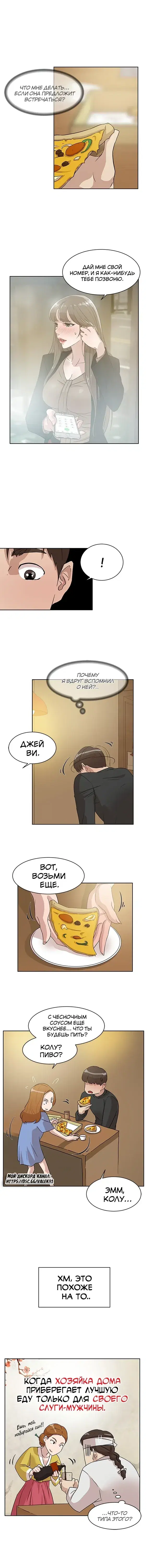 Page 3.001