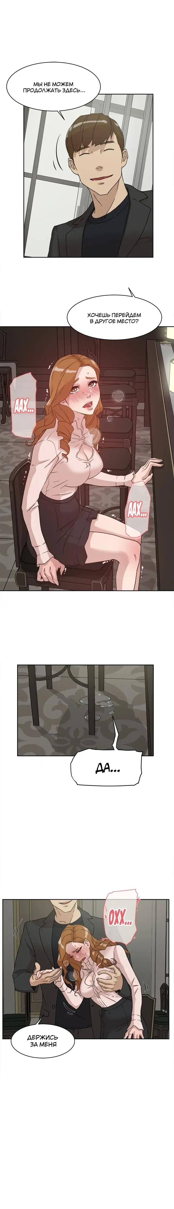 Page 3.001