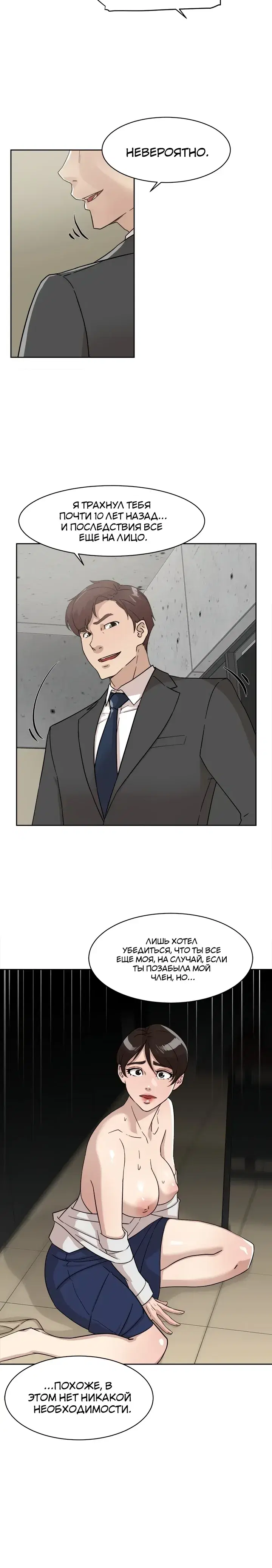 Page 3.001