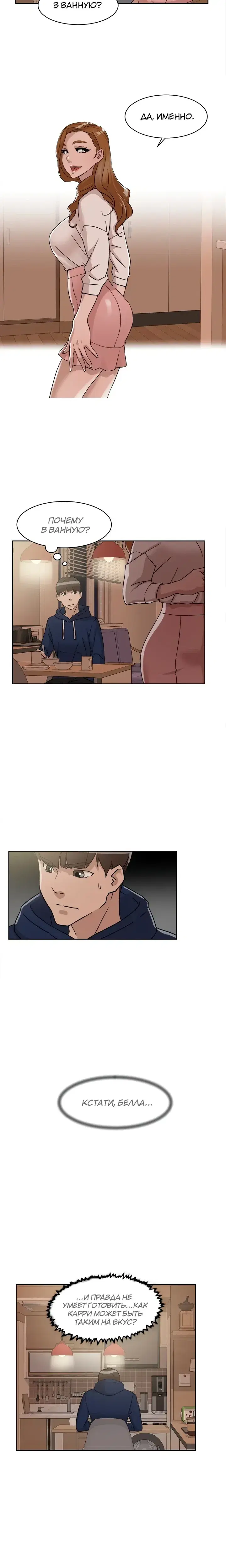 Page 3.001