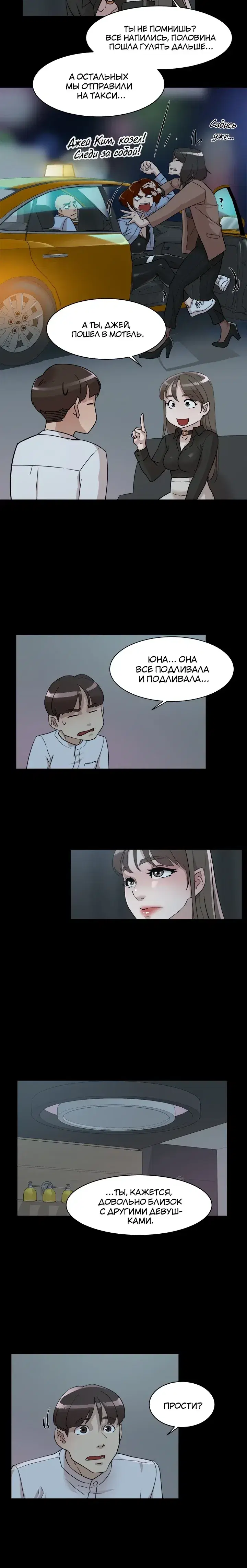 Page 3.001