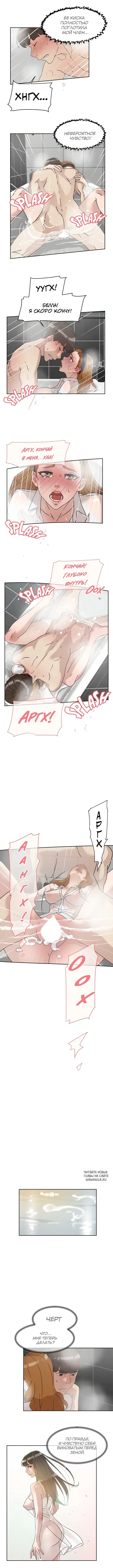 Page 3.000