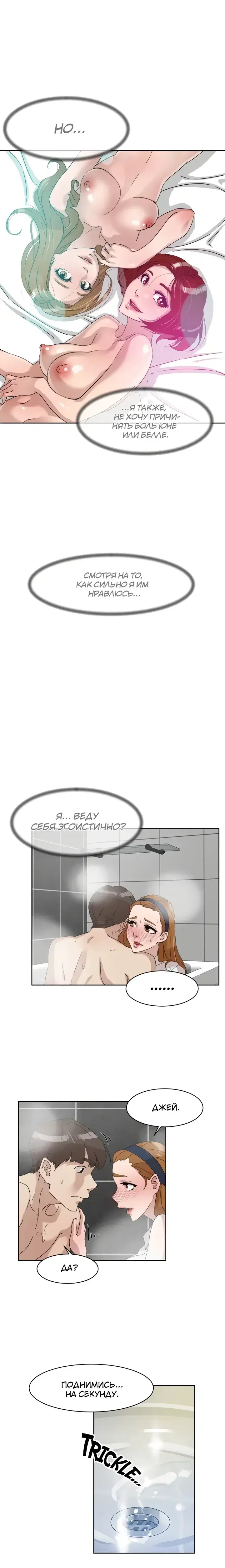 Page 3.001