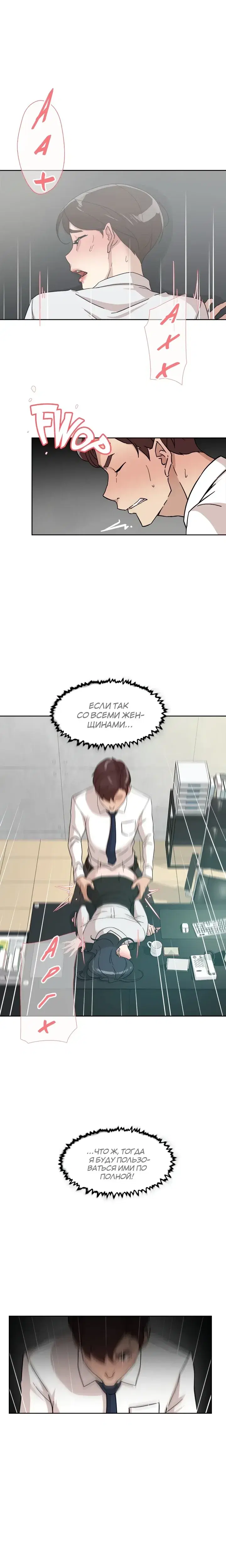 Page 3.001
