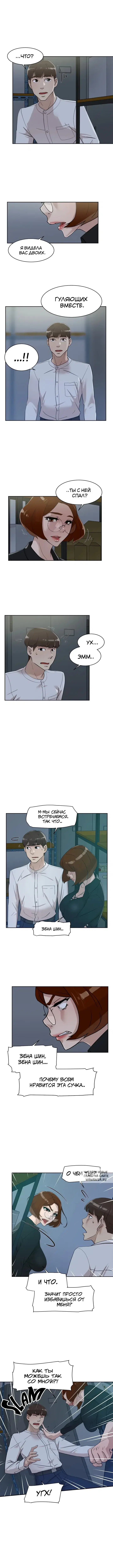 Page 3.000