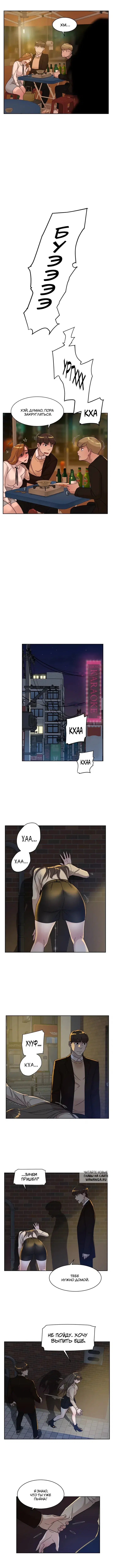 Page 3.000