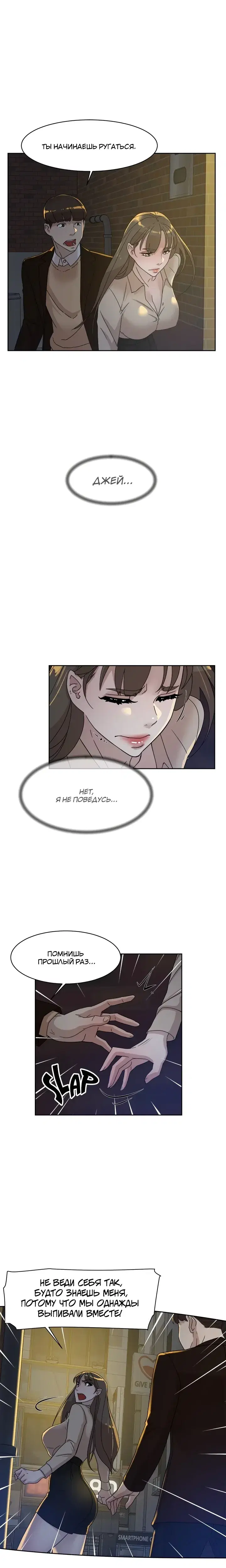 Page 3.001
