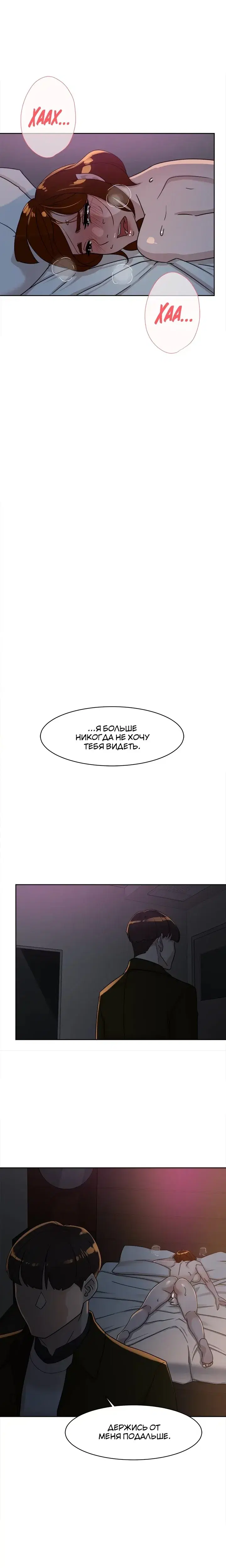 Page 3.001