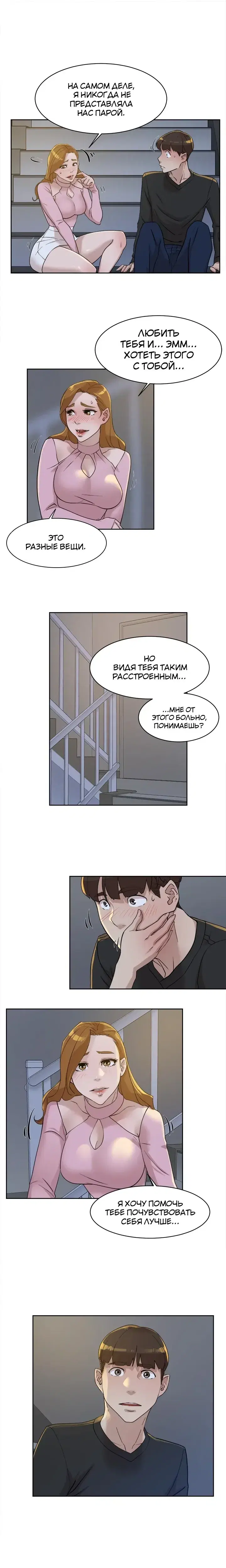 Page 3.001