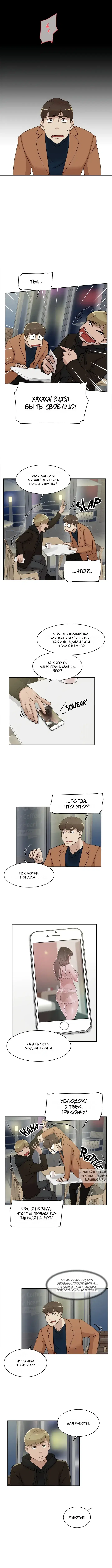Page 3.000