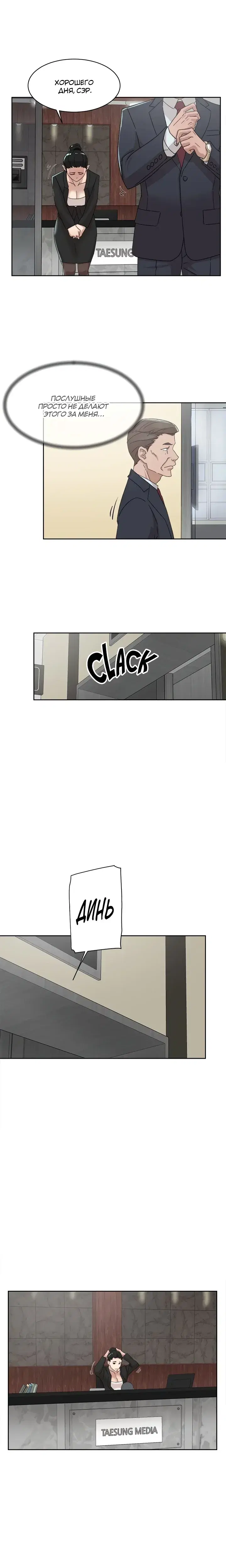 Page 3.001