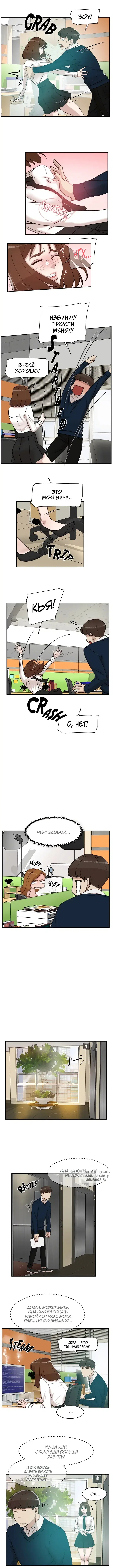 Page 3.000