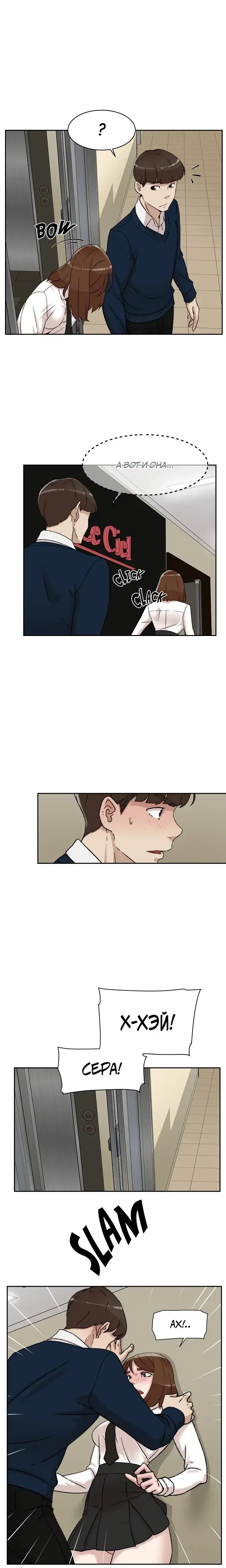 Page 3.001