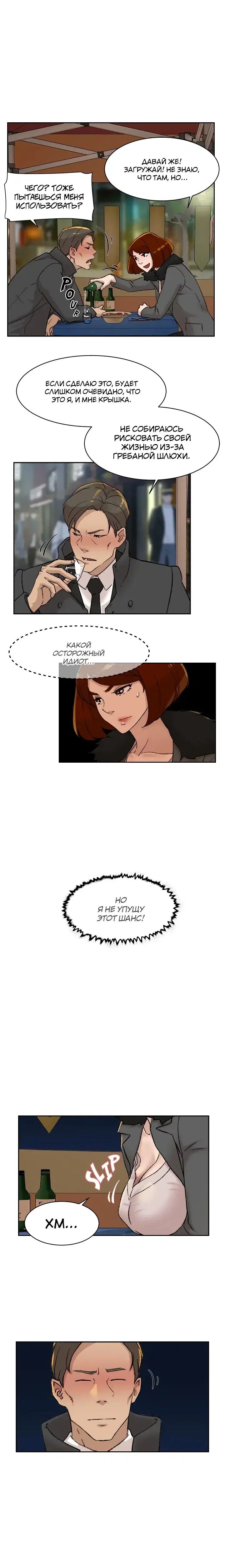 Page 3.001