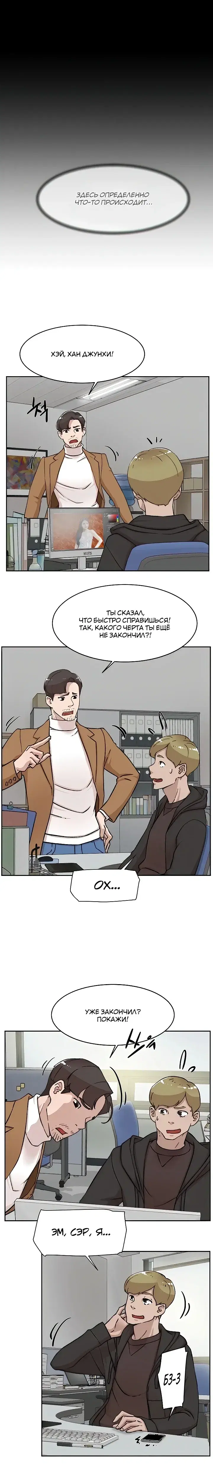Page 3.001
