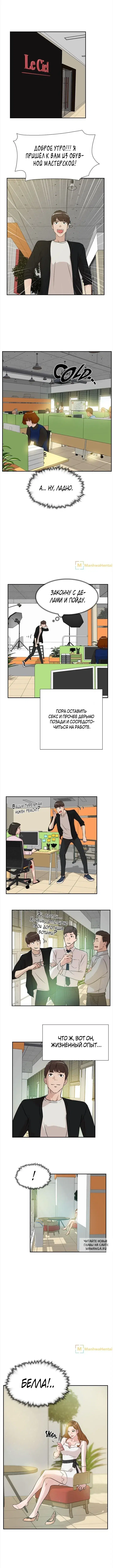 Page 4.000