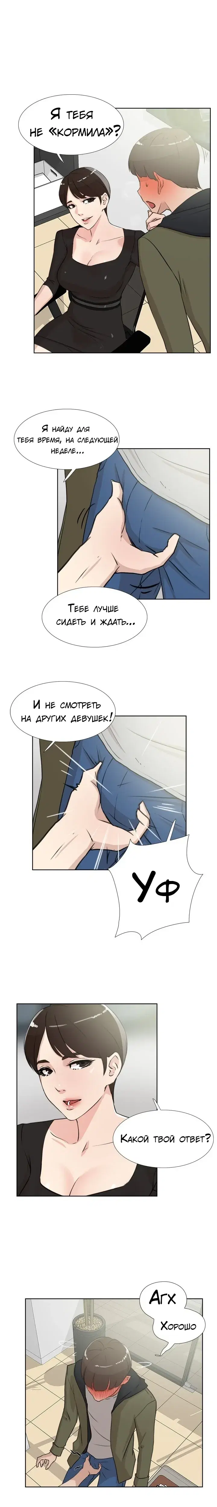 Page 4.001