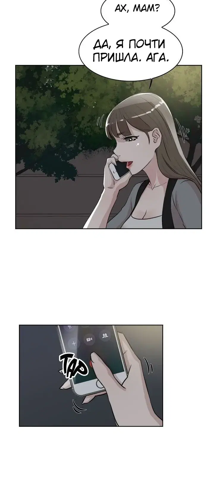 Page 4.001