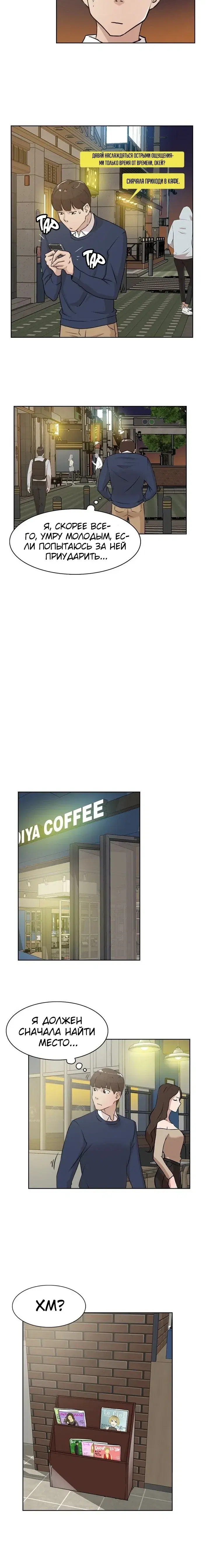 Page 4.001