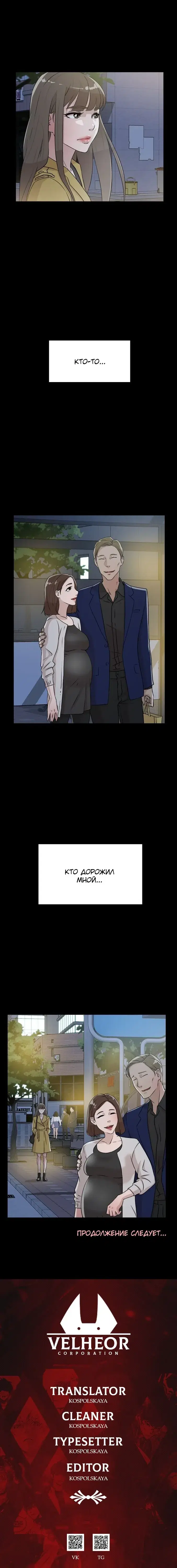 Page 4.001