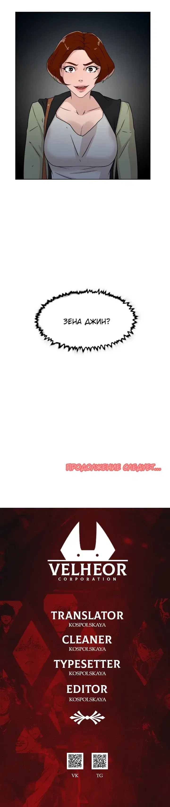 Page 4.001