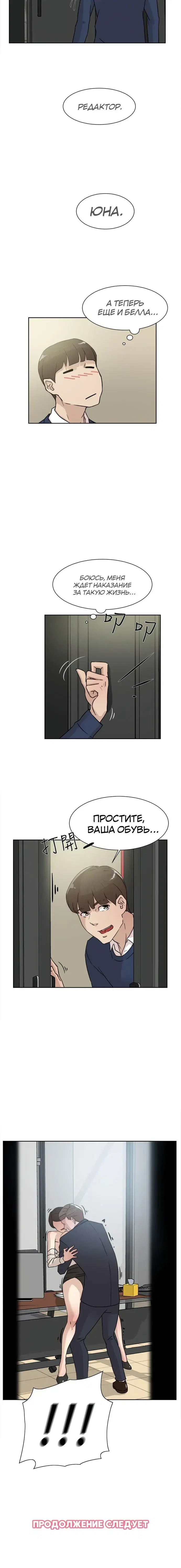 Page 4.001