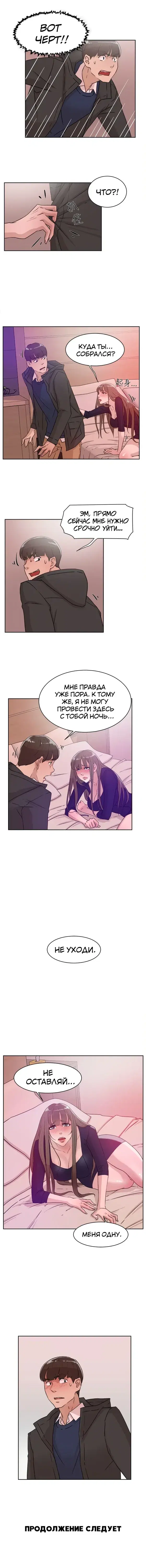 Page 4.001