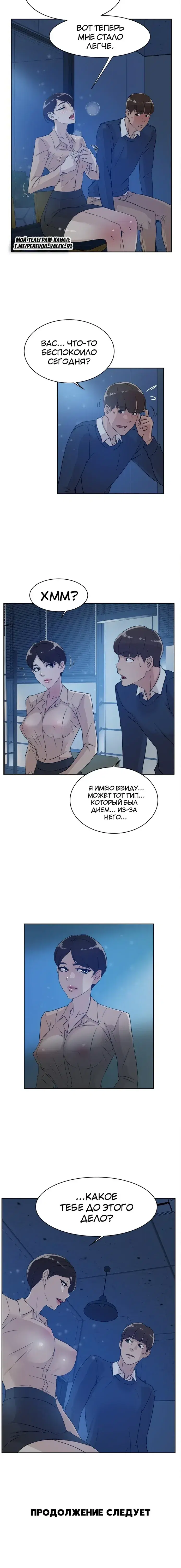 Page 4.001