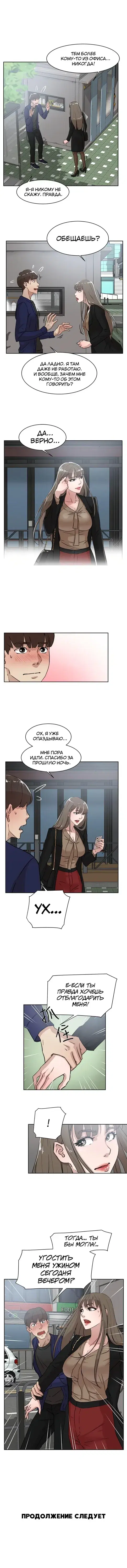 Page 4.001