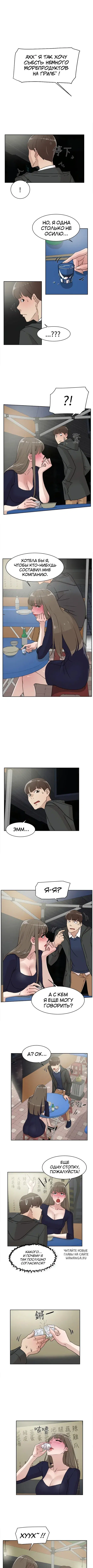 Page 4.000