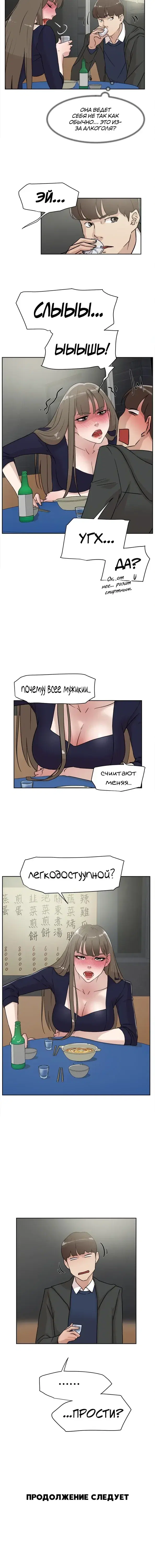 Page 4.001