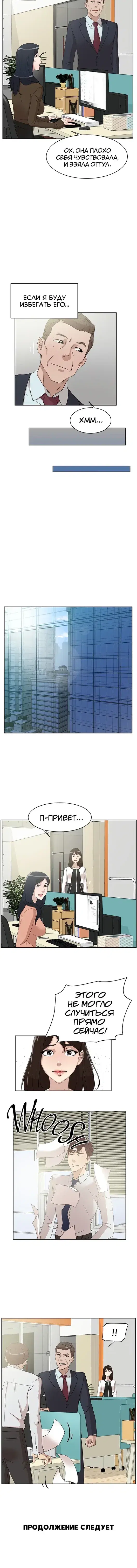 Page 4.001