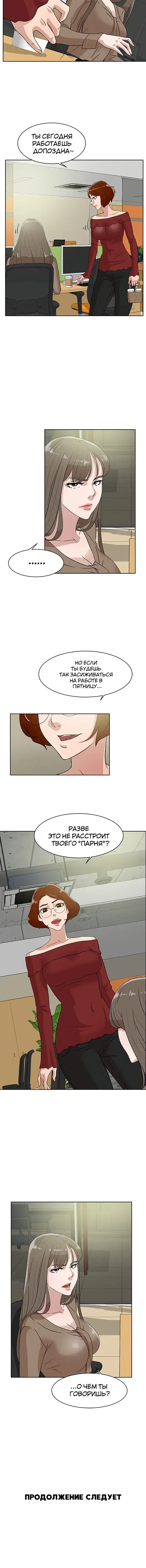 Page 4.001