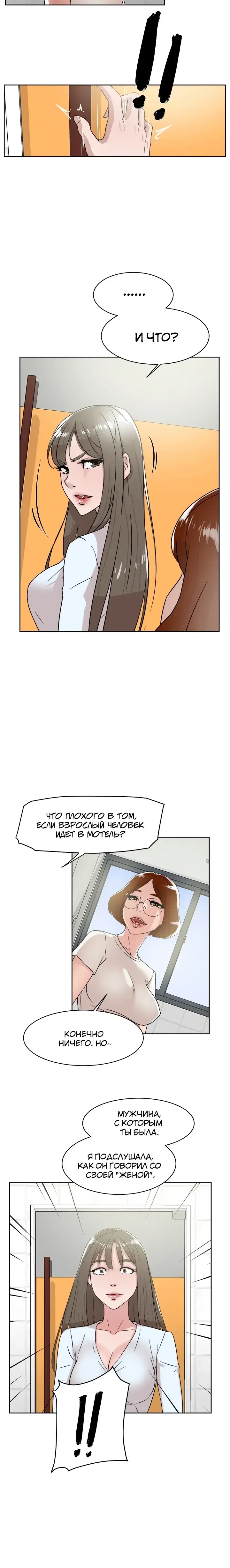 Page 4.001