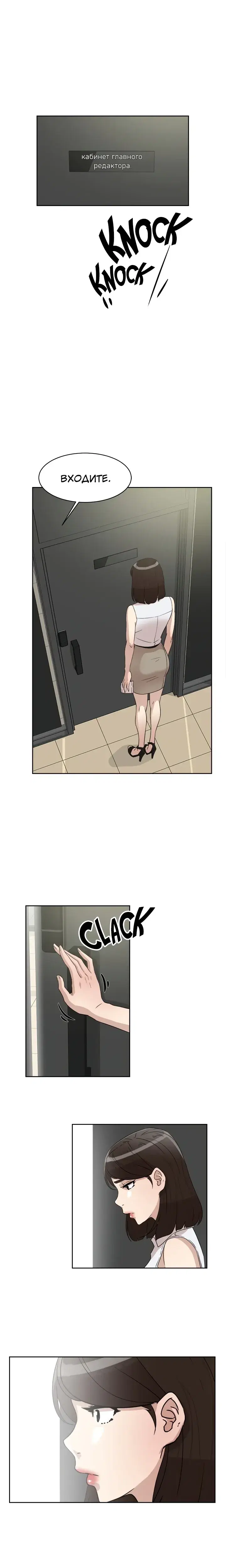 Page 4.001