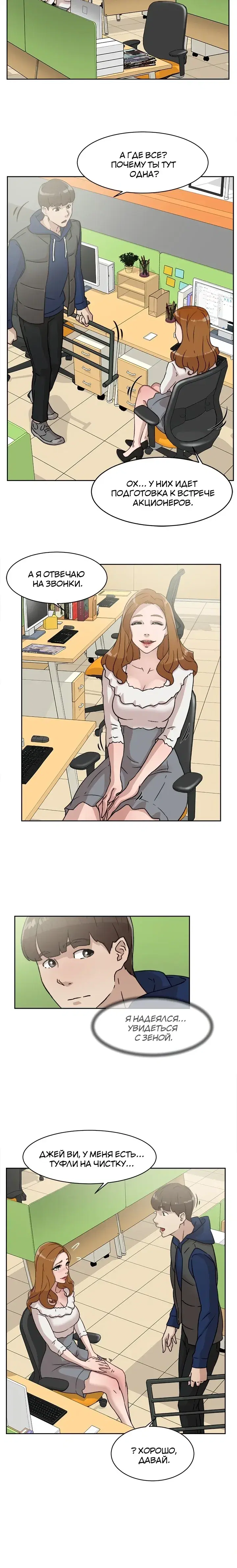 Page 4.001