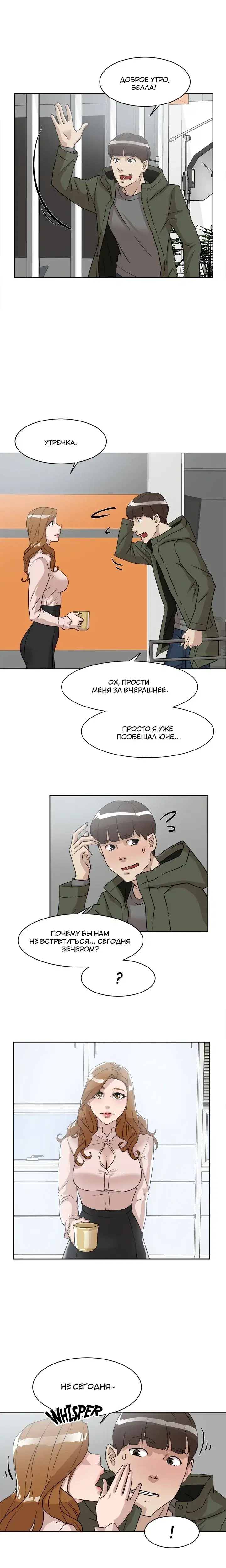 Page 4.001