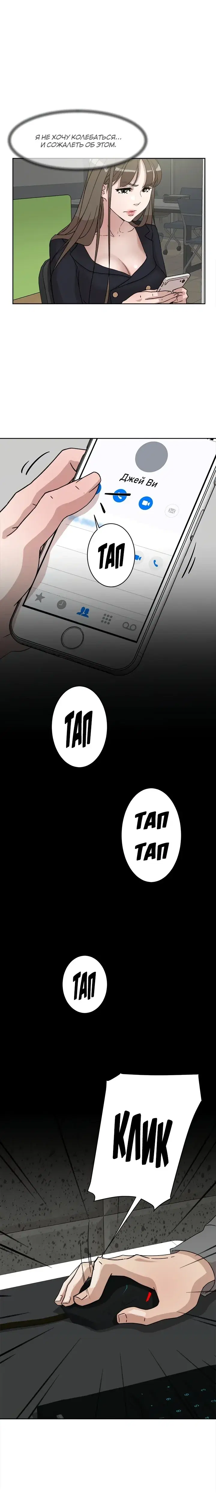 Page 4.001