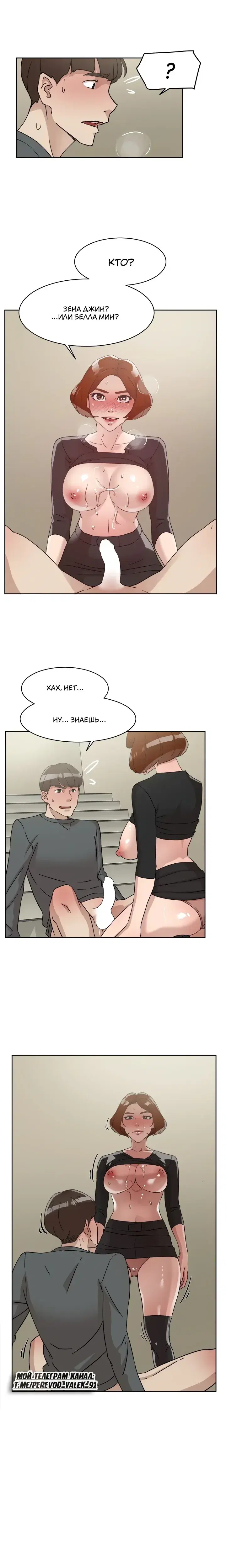 Page 4.001