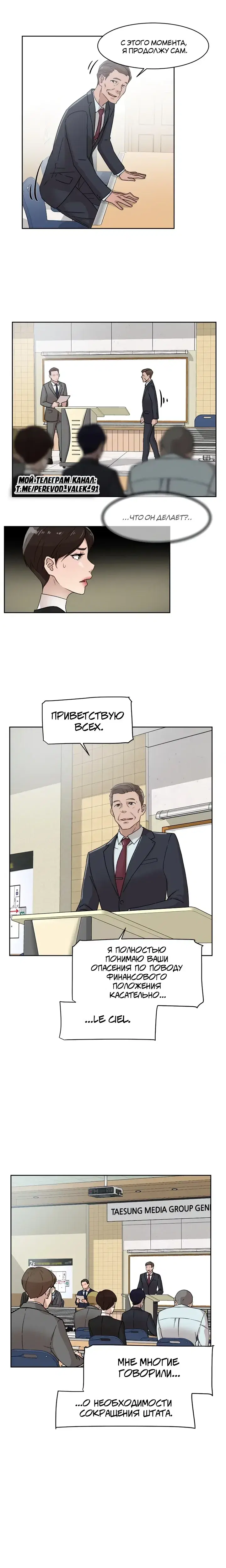 Page 4.001
