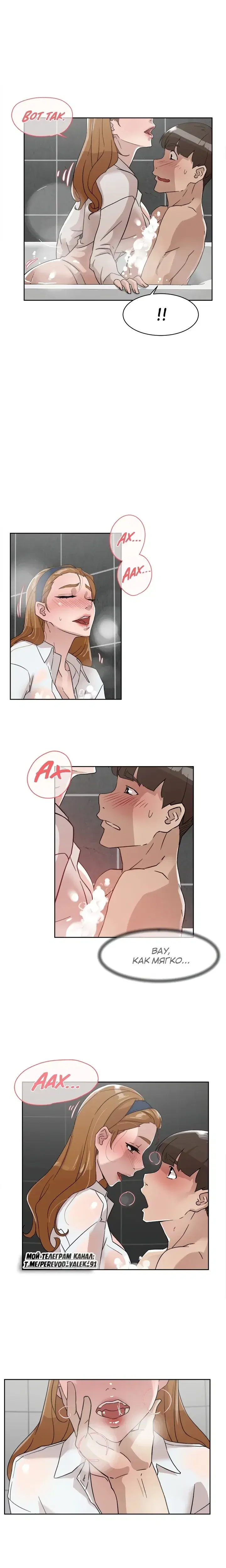 Page 4.001