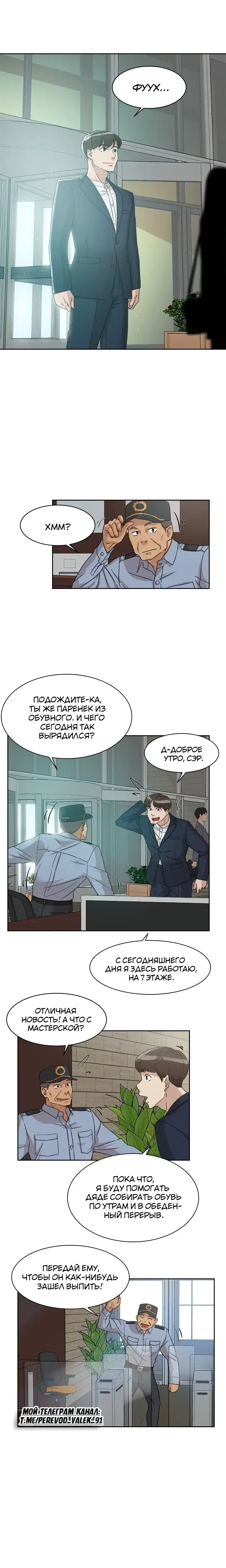 Page 4.001