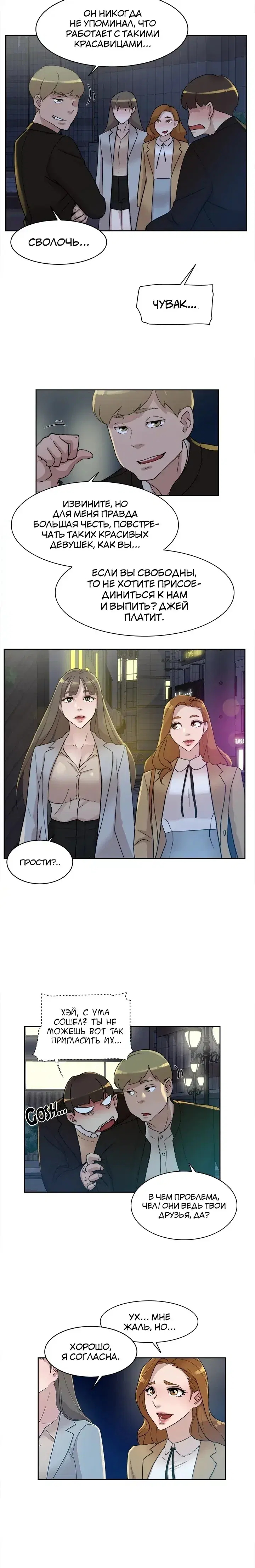 Page 4.001
