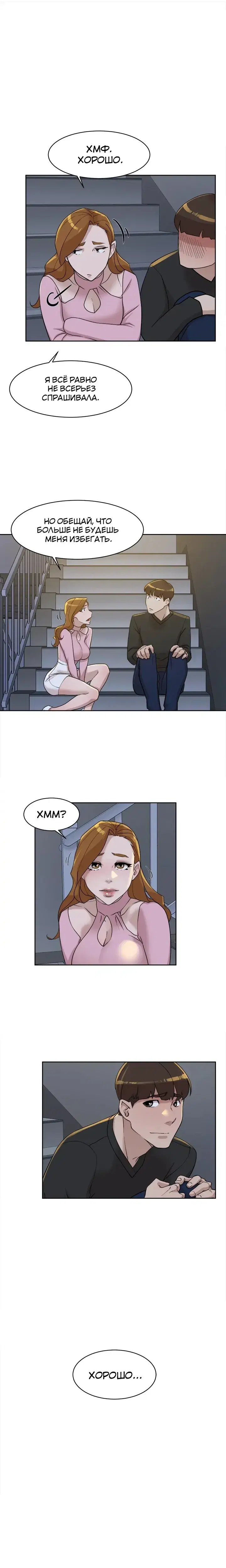 Page 4.001